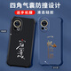 格兴适用华为nova12ultra手机壳新款液态硅胶12ultra保护套壳四角气囊防摔男女潮牌中国风文字全包轻奢 酷睿黑-b829顺风顺水-送手机膜 华为 nova 12 Ultra