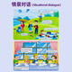 
English word natural spelling training finger point reading learning artifact 3-8 young children English point reading early education machine kindergarten children English enlightenment audio book textbook reading elementary school 4 volumes natural spelling + phonetic symbol + English ABC+