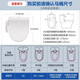 Panasonic smart toilet seat universal heated electric toilet fully automatic flushing and drying v-shaped cover DL-1330CWS full-function flushing + drying + deodorization cost-effective model Panasonic smart toilet seat universal heated electric toilet fully automatic flushing and drying v-shaped cover DL-1330CWS full-function flushing + drying + deodorization cost-effective model