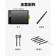 WACOM verwendet 92 neue CTL671 Digital Tablet handbemalte Board OSU Voller Board + Stift + Datenkabel + 5 Nachfüllungen 90% neuer Satz Set + Schutzfilm + Speichertasche