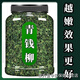 【植物】江西修水野外生青钱柳原叶原产地原生态青钱柳金钱柳茶 新货青钱柳 1000克共四罐