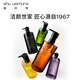 Shu Uemura Amber Cleansing Oil 450ml Skin Care Cleansing Oil Soothing Cleansing Cleans Pores Birthday Gift for Girlfriend