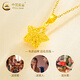 CHINA GOLD 18K gold wishing star pendant for women 2025 new winding star old Valentine's Day birthday gift for girlfriend and wife 18K gold wishing star pendant 0.7g free silver chain