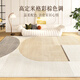 
Luodali carpet living room 2024 new light luxury sofa floor mat bedroom home bedside without washing and wipeable simple cream ZJ691G [upgraded thickened] 200cm*300cm (hot sale upgraded waterproof + silicone protection