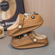 Children's removable clogs with velvet lining and plush cotton cover can replace removable and washable warm slippers with fur lining, coffee color 38.5 (suitable for feet 38-39)