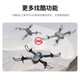 Miaobeile Remote Control Plane Children's Toys Boy sans photographie aérienne et cadeau à distance à longue portée à long terme cadeau d'anniversaire enfant