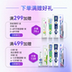 蒲地蓝强健牙膏套装 牙龈护理清洁牙齿健康清新口气草本功效成人牙膏 薄荷*2+留兰*2/ 120g*4支 共480g