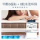 
Lin Pengjia Pin Lin Peng Yunsu Spring Mattress Simmons Natural Latex Ridge Protection Waist Protection Jute Coconut Brown Hard Cushion 1.8x2m F Sales Star Moderately Hard Support Ridge 22cm 1350mm*2000mm
