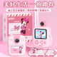 Disney children's camera student polo camera wrong questions printer photography travel special print straight out photo graffiti color birthday gift boy and girl HD02 Minnie