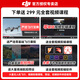 Dji Neo Drone One Noe Handheld Drone Eno seguimiento portátil de seguimiento portátil Pequeño fuera del cielo Fotografía aérea de entrada de nivel