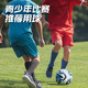 Li ning Football n ° 5 Examen étudiant Competition adulte Competition professionnelle Concours de compétition Standard Ball Tente Training Machine Couture n ° 5 / Standard 717-5 Nouveau modèle 24 ans # 5