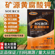 Mineral source potassium fulvic acid containing humic acid soil activation treasure black water fertilizer loosening essence soil hardening conditioner 1000g (10 bags 1 box)
