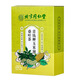 Beijing Tongrentang Qingqianliu Burdock de té de hoja de moras se puede combinar con el té de té de cañón de maíz de té de Sanjiang Qingliang.