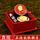 Copper Ama genuine new Chairman Mao badge magnetic badge service to the people brooch commemorative badge conference souvenir badge red magnetic magnet badge 2.5 cm PUC bag