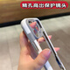 魔杰乐 适用苹果14promax手机壳iPhone15pro新款夏天散热透气13撞色无背板镂空硅胶12pro软壳男女高级感 精孔款-【黑橙撞色】边框无背板保护套 iPhone 12 Pro Max