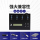 佑华（UReach）A1JD高速1拖3USB3.1拷贝机PCIe NVMe m.2硬盘复制机系统拷贝机 标配+4个USB3.0 SD/TF卡读卡器