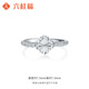 Liuguifu Jewelry platinum pt950 heart-beating four-leaf clover ring platinum clover light luxury simple open ring women's ring heart-beating four-leaf clover about 2.30g