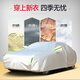 梦多福小鹏g9专用车衣全车罩570 702 pro max夏季加厚遮阳防晒防雨车套 小鹏G9专用车衣 双层加绒加厚牛津布