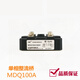 Tuozhi MDQ10016150A200A300A1600V single-phase rectifier bridge rectifier brand new MDQ150A