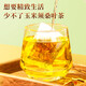 北京同仁堂青钱柳玉米须桑叶茶陈皮葛根牛蒡大麦养生茶包降高可搭血糖血压脂 1盒30袋