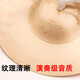 京巧铜镲响铜镲锣鼓腰鼓京镲鼓号队成人打击乐器大擦镲钹 32cm 加厚响铜镲+方巾