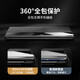
The emperor, please come in. Applicable to Honor Magic6 Final Edition mobile phone case full-inclusive flip cover protective case intelligent sleeping window ultra-thin anti-fall light luxury business men's case Magic6 Final Edition [Mo Yan Black]丨Smart flip cover