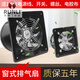 Suitable for copper wire ventilation fans 4 inches 6 inches 7 inches 8 inches 10 inches 12 inches window kitchen exhaust fan bathroom exhaust 8 inches white copper wire exhaust fan