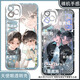 
vivo wait for my first anniversary after school, Chen Jingshen Yufan's mobile phone case is adapted to vivo Huawei True Me One Plus Xiaomi Girl Angel Eye Transparent Shell K15657 Huawei Honor Series-Model Send Remarks to Customer Service