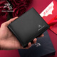 
Paul Mesid Men's wallet for men's short genuine leather money fashionable leather wallet Father's Day gift for dad and father practical 8601730-1 [High-quality gift box]