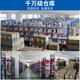 
Zhengtai intermediate relay 220 AC 8-pin small 24 electromagnetic 12 DC 14380 base package 8-pin AC220