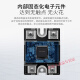 温诗欧源煌固态继电器直流控交流10DA25DA40DA60DA80DA100DA-D4840 SSR-10DA 直流控交流