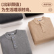 Pull-back half-cardigan sweater for men in winter, warm and soft inner sweater, men's American retro Henry collar casual jacket, black (solid color) 3XL (weight 180-200Jin Jin is equal to 0.5 kg)