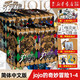 [Xinhua Bookstore Flagship Store Offizielle Website] Jojos wundervolles Abenteuer Kapitel 12345 Der komplette Satz von Jojos wundervollen Abenteuer -Comics Phantom Blood Fighting Trend Stardust Fighter Immortal Diamonds Hirohiko Araki Japanische Animation Manga Buch zweite Schlacht Trend insgesamt 7 Bücher