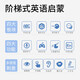 [Kyokura next day delivery genuine stock] Childhood Time English ABC preschool enlightenment English letters Essentials for primary school transition to primary school kindergarten English picture books Children's English enlightenment textbooks English graded reading materials Children's English enlightenment learning machine for young children's star teaching and research center Guangdong Dayin Audio and Video Publishing House