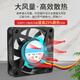 HUIJUN Computer Industrial Control CPU Cooling Fan Silent Large Air Volume Intelligent Monitoring Speed ​​3PIN Cabinet DC12V Three-wire Fan 120*120*38MM-12v 0.8A
