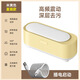 Double-child multi-function cleaning machine ultrasonic usb charging household glasses machine braces cleaning jewelry cleaning jewelry microwave cleaning machine beige straight plug