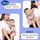Disney Guangdong Традиционный ребенок четырех угловой ремешок Baby Pure Cotton Старый ремешок с передним и задним ремнем с сеткой с сеткой смеси