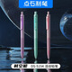 
Stone-spot pen automatic pencil DS-5154 5155 movable pencil HB space capsule special pressing automatic pen pen for primary school students Powder rod 0.5 single