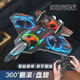 Other children's remote control aircraft four-axis aerobatic fighter gravity induction foam drone glider aircraft gift novice drop-resistant version blue 500 mAh - dual-electric version