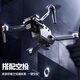 
QQL RC new M60 pro digital image transmission drone 360 ​​obstacle avoidance three-axis anti-shake gimbal large remote control professional aerial photography aircraft 8K ultra-high definition GPS return ultra-long range [Galaxy gray obstacle avoidance] 18 kilometers image transmission + screen control version + airdrop + free exchange [800 meters high break] flagship three-electric range 1
