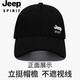 Jeep (JEEP) hat men's baseball cap autumn and winter thickened warm peaked cap for men and women fashionable warm winter hat A0745