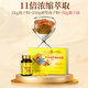 Tongrentang Ganoderma lucidum spore oil soft capsule gift box enhances immunity High nutritional health products gift gift elders after surgery [Zun Huang Huazhang gift box] 2 bottles 60 capsules