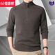 Hengyuanxiang Wool Sweater Men's Wool Half Turtle Collar Zipper Sweater Men's Autumn and Winter New Thick Knitted Bottoming Shirt Men's Pure Gray-89 Style 175/XL