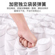 
Haima Jianai mattress memory foam box top ten Simmons compressed roll bag latex independent spring mattress household soft brand B spine protection model (21cm thick) slightly hard 1350*1900