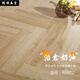 XMSJSPC stone plastic lock floor herringbone flooring fish bones spliced household waterproof herringbone flooring leather stone crystal r9902 meters