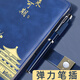 
Golden State Trend Laptop Gift Box Stationery Set Palace Museum Cultural and Creative Graduation Gifts Gifts for Teachers Business Souvenirs Souvenirs Exquisite Notepad Birthday Gifts Deep Sea Blue