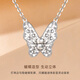 CRD Ke Laidi Spot Sparkling PT950 Platinum Butterfly Dance Platinum Necklace Gift for Girlfriend and Wife 6.80g