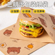 Yusenyi burger wrapper special sandwich grease-proof paper bag cake disposable toast rice ball hand-written breakfast box household 1 piece (anti-fog type) ziplock bag self-adhesive flat pocket 200 sheets