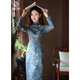 E.Beauty Ruinian 2025 Spring New Arrival Knitted Daily New Chinese Plum Blossom Cheongsam Women's Clothing Aqua Blue Regular XL