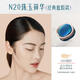Hua Xizi Double 11 ready-made jade air cushion N20 concealer, long-lasting oil control, non-makeup, light and moisturizing gift